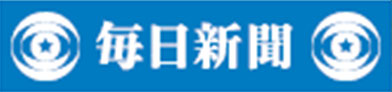 株式会社毎日新聞社 様　ロゴ