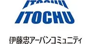 伊藤忠アーバンコミュニティ株式会社