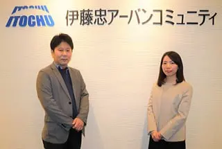 伊藤忠アーバンコミュニティ株式会社 様