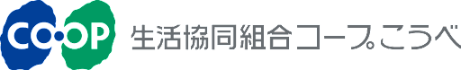 生活協同組合コープこうべ