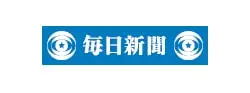 株式会社毎日新聞社