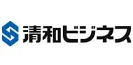 株式会社清和ビジネス