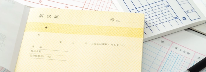 経費精算で領収書が必要な理由とは?紛失してしまったときの対処法
