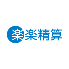 経費精算システム上では新入社員の引っ越し費用は何費に該当しますか?