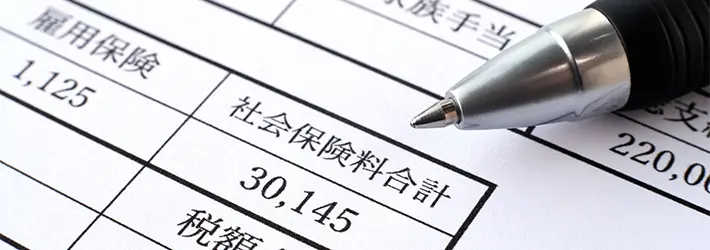 労働保険料の主な勘定科目と仕訳例は?よく使われている計上方法3つ