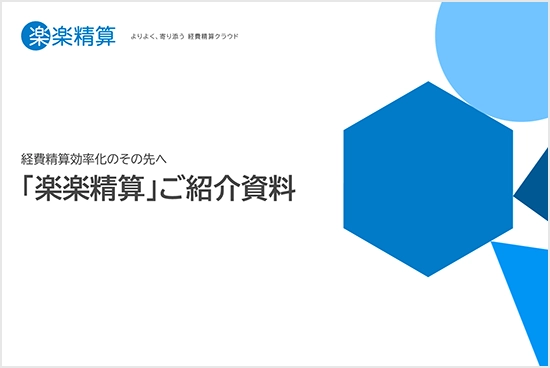 資料イメージ