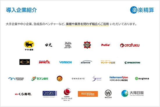 資料イメージ