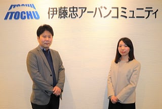 伊藤忠アーバンコミュニティ株式会社様