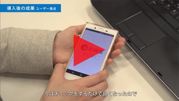 カード連携で経費精算を効率化、月次決算の早期化に成功した株式会社毎日新聞社様