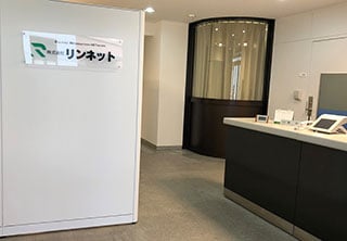 株式会社リンネット様