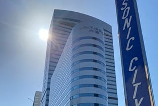 埼玉県商工会連合会