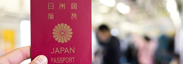 旅費精算でパスポート更新費用の申請があった場合、精算はできますか?