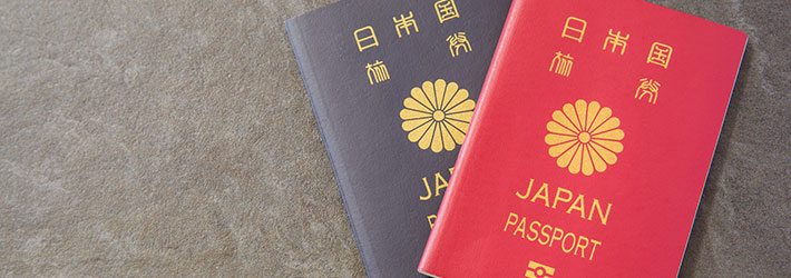 海外出張する際に申請するパスポートやビザ取得費は経費精算できるのでしょうか？