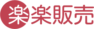 楽楽販売