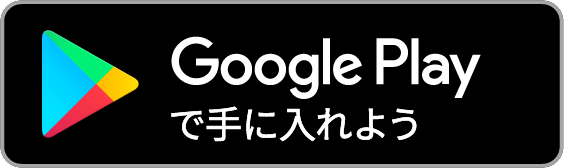 スマートフォンにも対応 楽楽精算 スマートフォンにも対応 楽楽精算