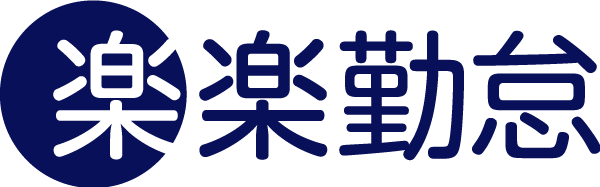 楽楽販売