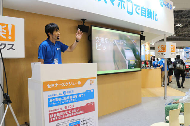 クラウドコンピューティングEXPOブース写真