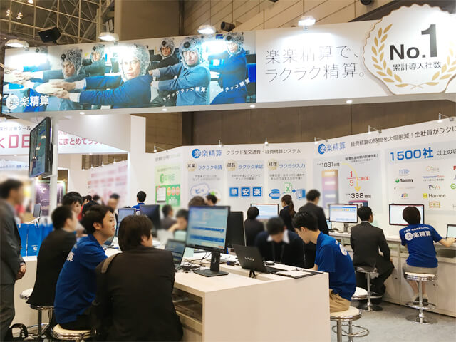 第7回クラウドコンピューティングEXPO秋ブース写真