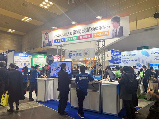 第4回 Japan IT Week 関西　内　クラウド業務改革EXPO ブース写真