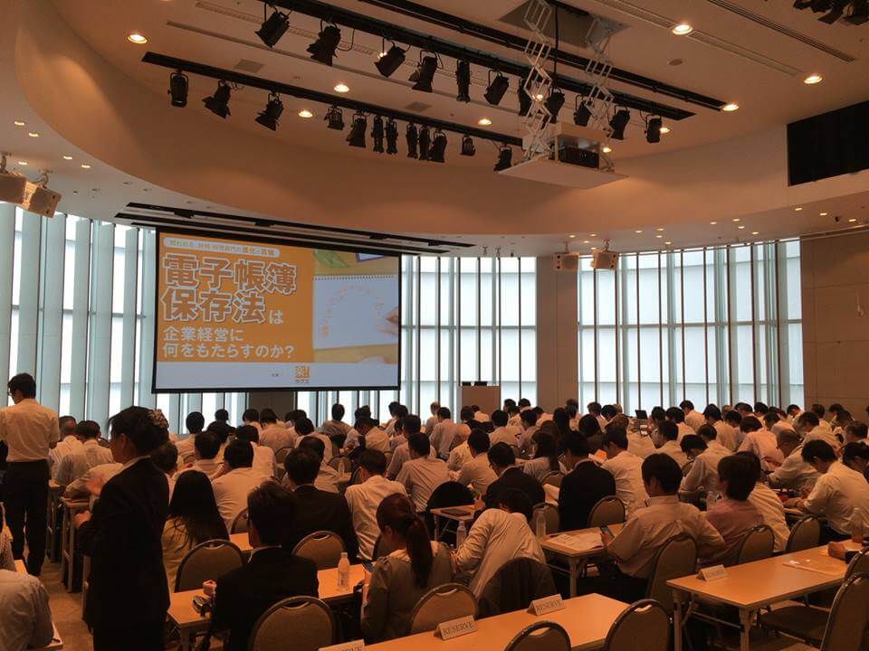 「電子帳簿保存法は企業経営に何をもたらすのか?@大阪」セミナー写真