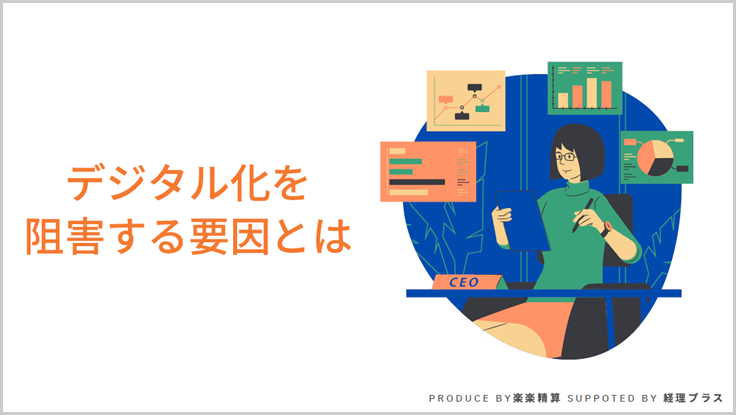 導入事例集イメージ